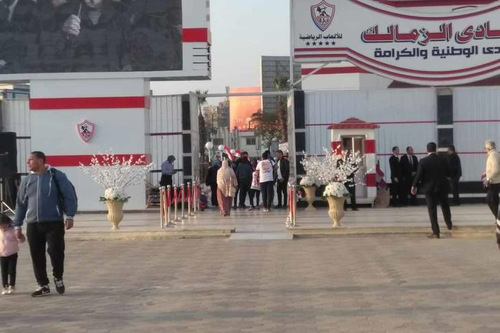 الزمالك الزمالك